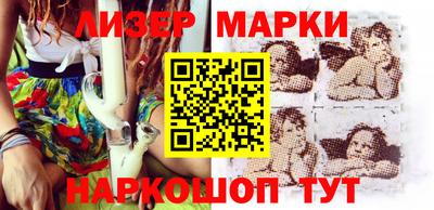 спиды Заволжье