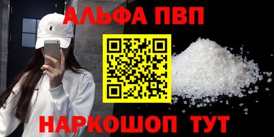 бутират Балашиха