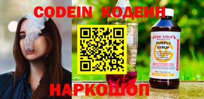 гашик Жуковский