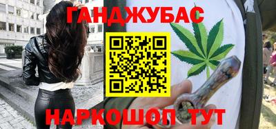 гашик Жуковский