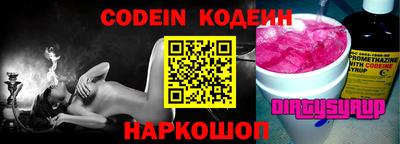 спиды Заволжье