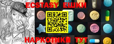 ешки Балахна