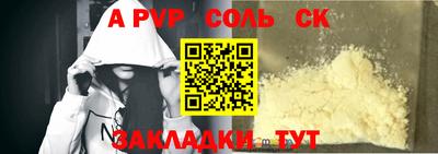 спиды Заволжье