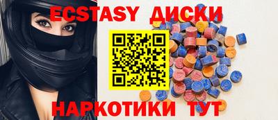 спиды Заволжье