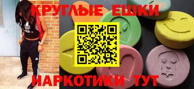 тгк Балаково