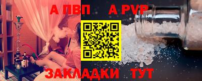 спиды Заволжье
