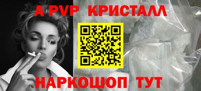 трава Заводоуковск