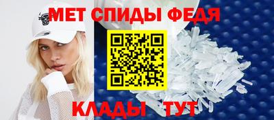 спиды Заволжье