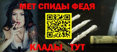 спиды Заволжье