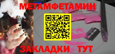 спиды Заволжье
