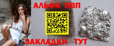 бутират Балашиха