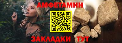 гашик Жуковский