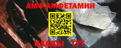 гашик Жуковский