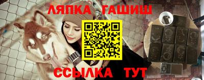 бутират Балашиха