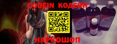 бутират Балашиха