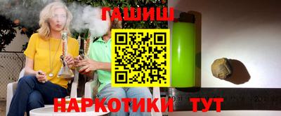 тгк Балаково