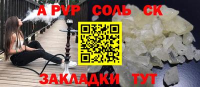 тгк Балаково