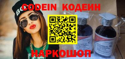 марки nbome Кингисепп