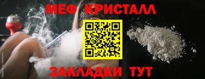 гашик Жуковский