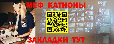 бутират Балашиха