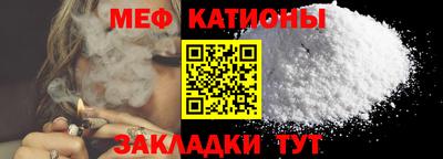 тгк Балаково