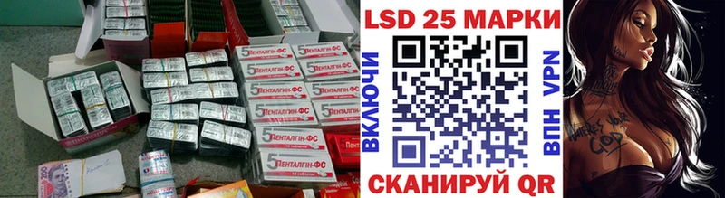 блэк спрут зеркало  Сосновоборск  LSD-25 экстази ecstasy 