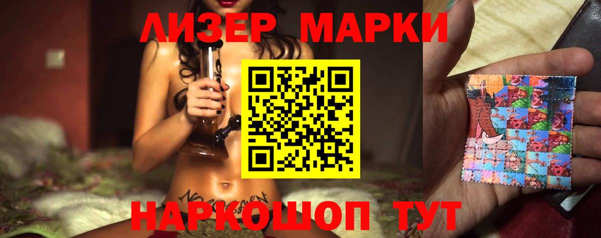 Сосновоборск  Вход с VPN  МЕТ  COCAIN  МЕФ   МАРИХУАНА  Марихуана 
