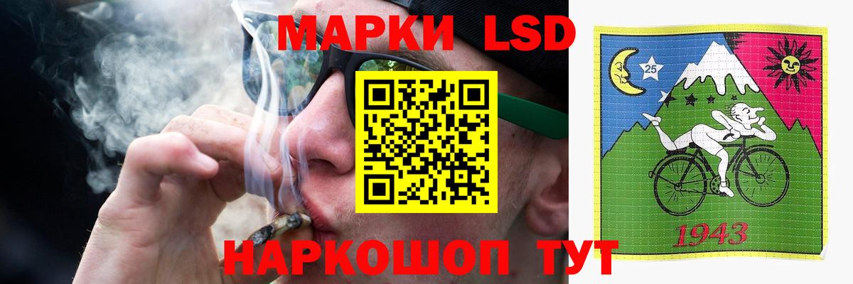 Лсд 25 экстази кислота  Вход с VPN  Сосновоборск 