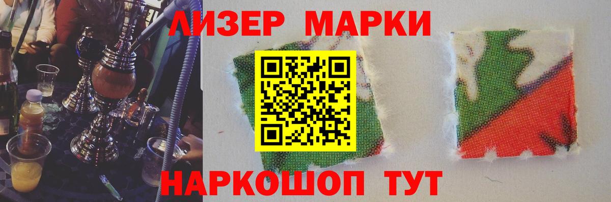 LSD-25 экстази кислота Сосновоборск