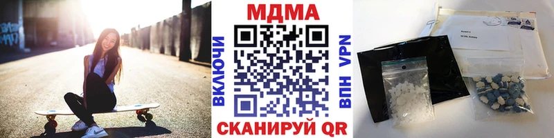 MDMA crystal  Сосновоборск 