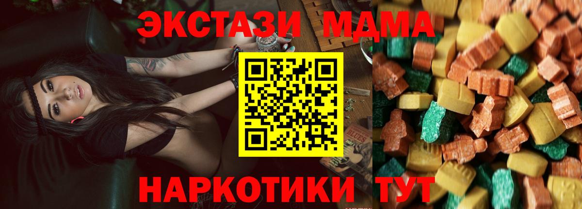 MDMA Molly  MDMA  Сосновоборск 