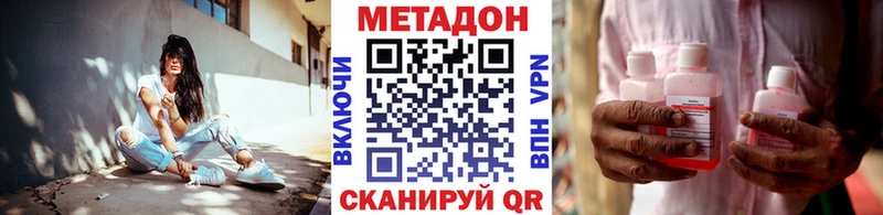 МЕТАДОН кристалл  ссылка на мегу   Сосновоборск  продажа наркотиков 