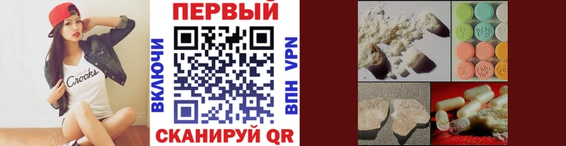 МЕТАМФЕТАМИН Декстрометамфетамин 99.9%  OMG как зайти  Сосновоборск 
