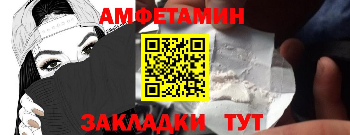 Метамфетамин витя  Сосновоборск  Метамфетамин витя 