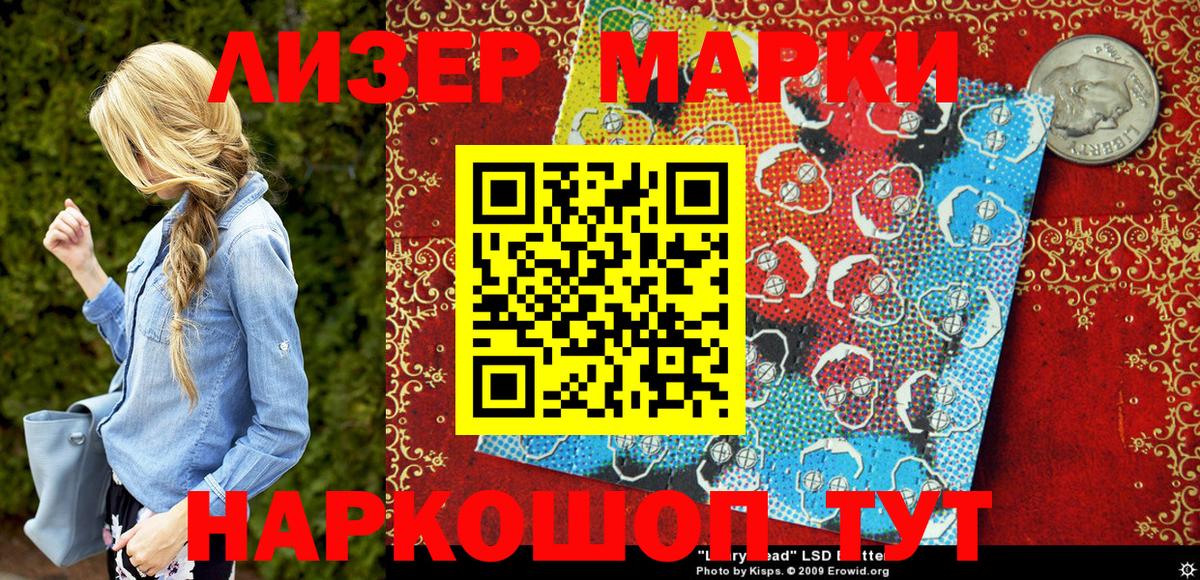 Марки N-bome 1,8мг  Сосновоборск  Марки N-bome 1,8мг 