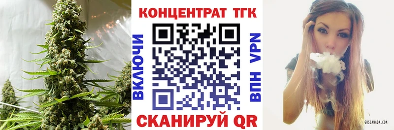 наркотики  Сосновоборск  ТГК концентрат 