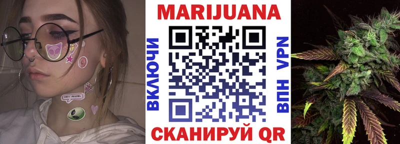 Шишки марихуана LSD WEED  Сосновоборск 